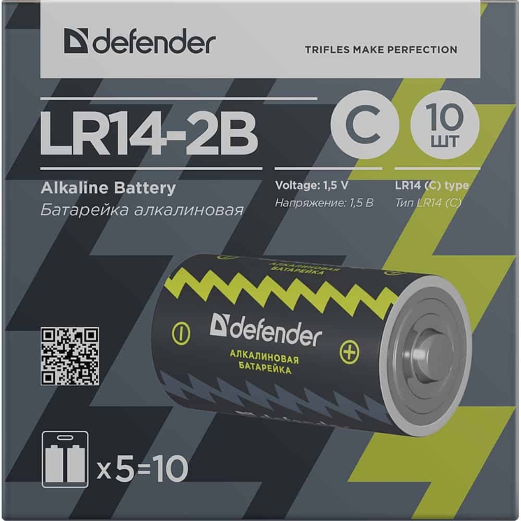 Defender LR14-2B С, в блистере 2 шт