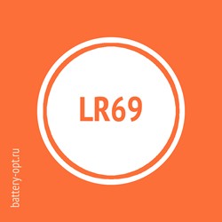 LR69