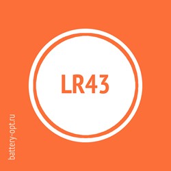 LR43