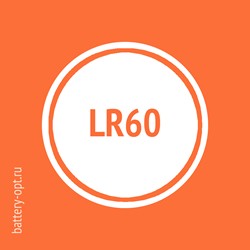 LR60 LR621 V1GA AG1 164 G1