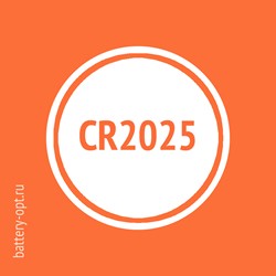 CR2025