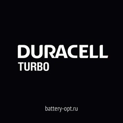 Duracell Turbo