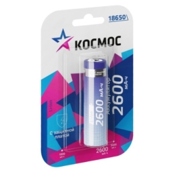 Аккумулятор Космос 18650 2600 mAh с защитой BL1 (10)(100)