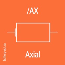 AX (Axial)