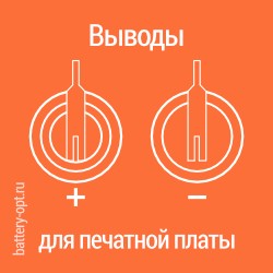 с выводами для печатной платы