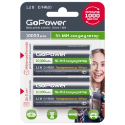 Аккумулятор GoPower HR20 Ni-Mh 10000mAh BL2 (12)(96)