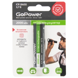 Аккумулятор GoPower 18650/HT Li-Ion 3.7V 2000mAh защ BL1 (6)(120)