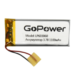 Аккумулятор GoPower LP603060 Li-Pol 3.7V 1100mAh PB1 (250)