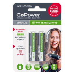 Аккумулятор GoPower HR6 Ni-Mh 1300mAh BL2 (20)(240)