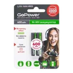 Аккумулятор GoPower HR03 Ni-Mh 600mAh BL2 (20)(320)