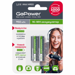 Аккумулятор GoPower HR03 Ni-Mh 950mAh BL2 (20)(320)