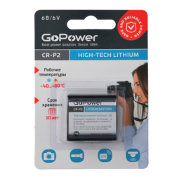 Батарейка GoPower CR-P2 BL1 (12)(144)