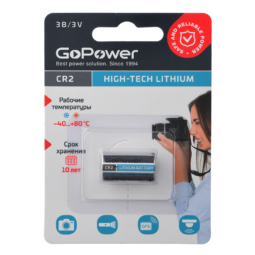 Батарейка GoPower CR2 3V BL1 (10)(100)