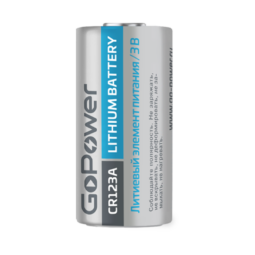 Батарейка GoPower CR123A SR2 (50)(1000)