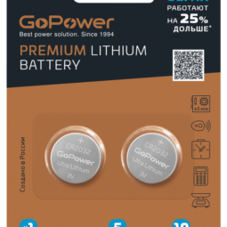 Батарейка GoPower Ultra CR2032 BL5 (40)(800)