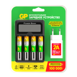 З/У GP 270AAHC/MHSPBA (4 унив. слота +4AA2650mAh в комплекте + блок питания) (10)