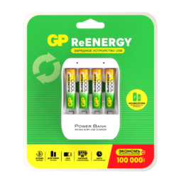 З/У GP 100AAAHC/CPB (4 унив. слота + 4х100AAAHC (HR03) 930mAh в комплекте) (12)