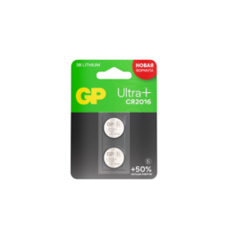 Батарейка GP CR2016 Ultra plus 3V BL2 (20)(720)